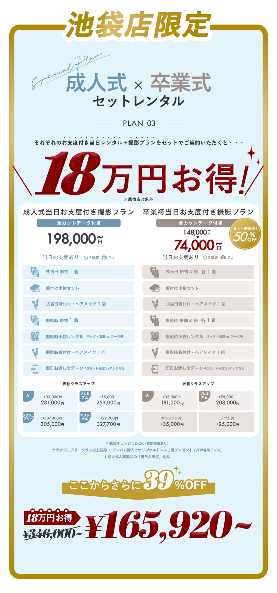 aimme10_④