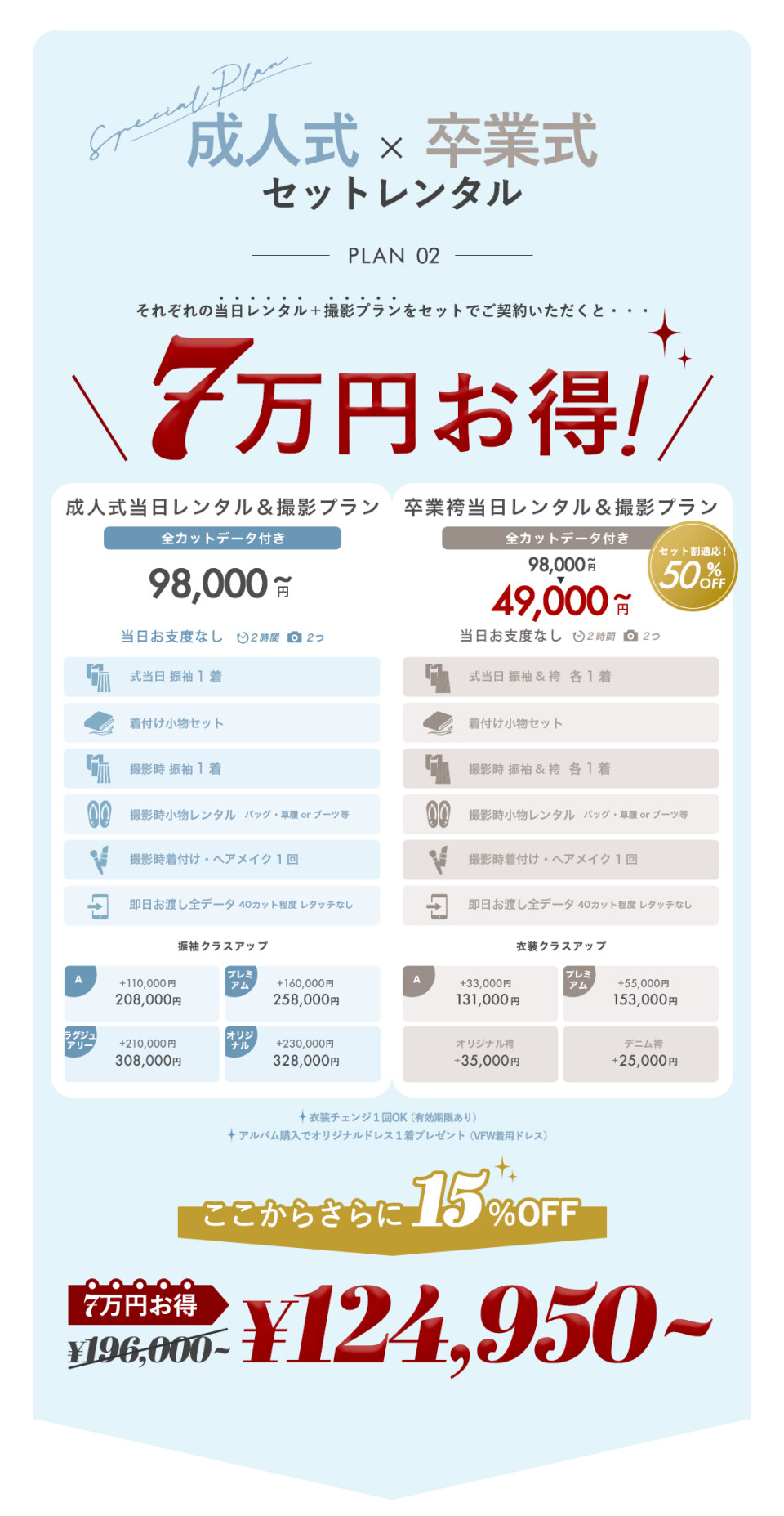 aimme10_③