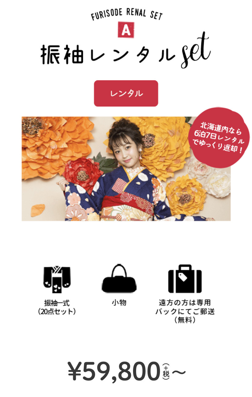 スクリーンショット 2020-02-06 10.24.04のコピー