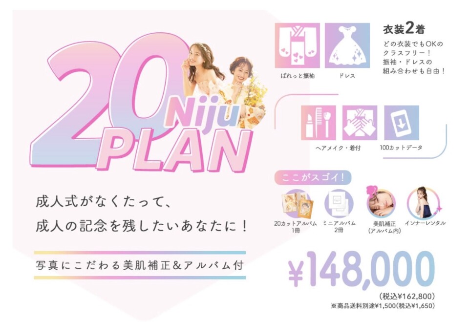 スクリーンショット 2021-12-24 10.31.39