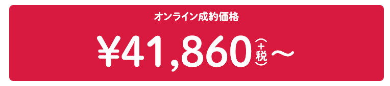 rental