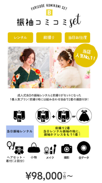 スクリーンショット 2020-06-01 17.59.39のコピー