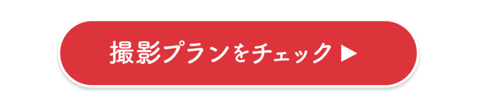4月成人キャンペーン_ぱれっと-18