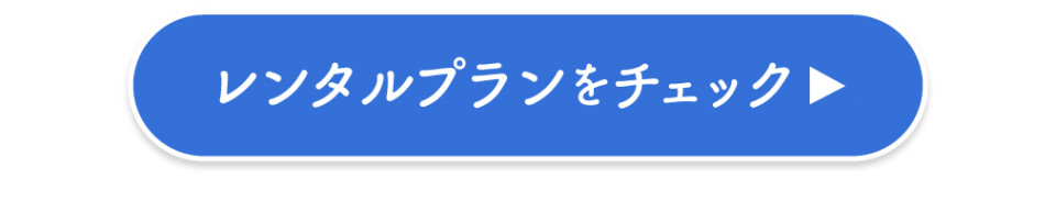4月成人キャンペーン_ぱれっと-19