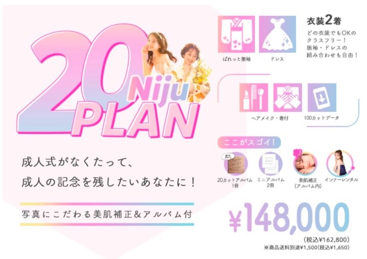 スクリーンショット 2021-06-14 11.00.47