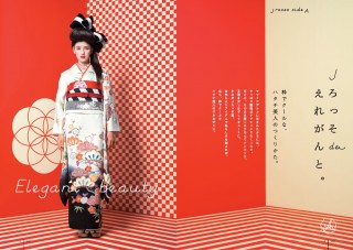 P3-4_振袖_11631