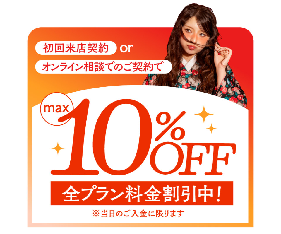 9月成人キャンペーン_さんぱれ共通-07