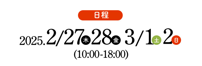 前撮り相談会_03