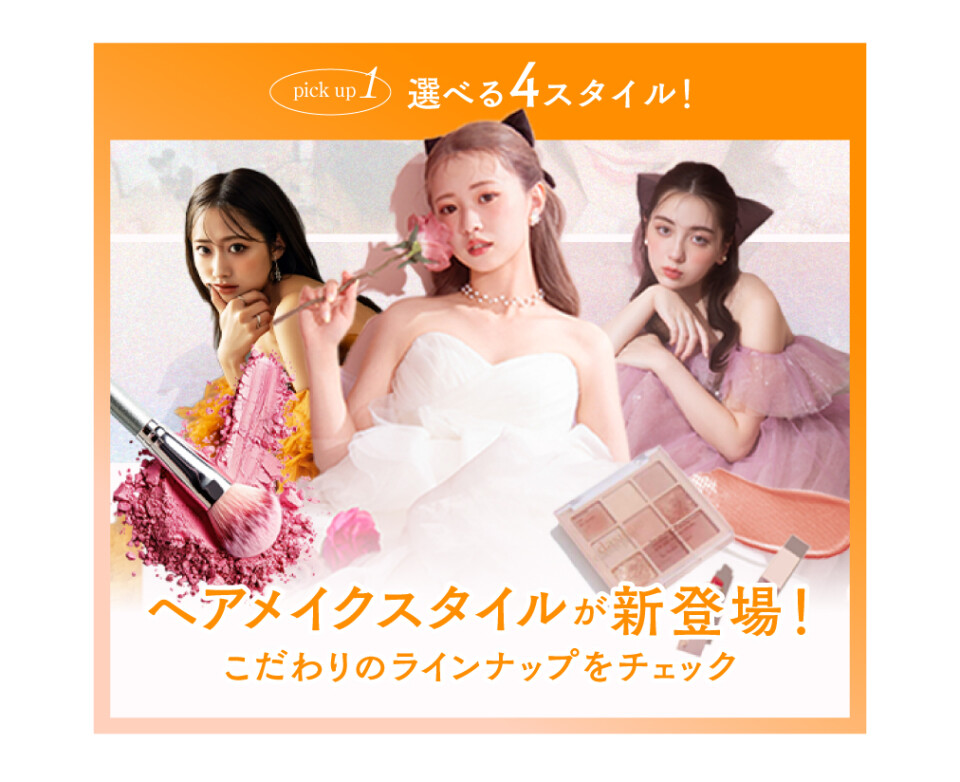 9月成人キャンペーン_さんぱれ共通-09