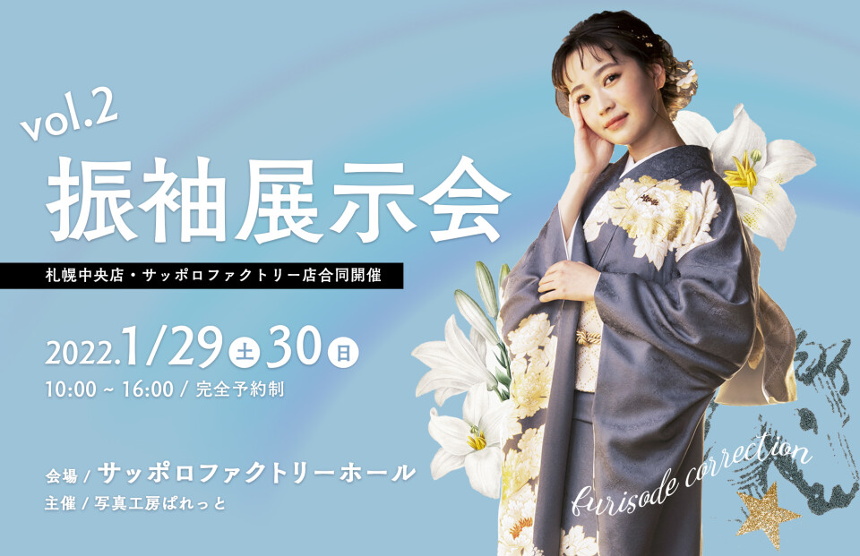 バナー