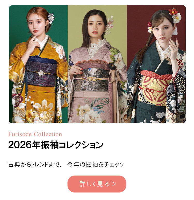 京美 彦根本店 振袖専門SHOP和楽 / 滋賀県 の店舗情報 | 人気の成人式