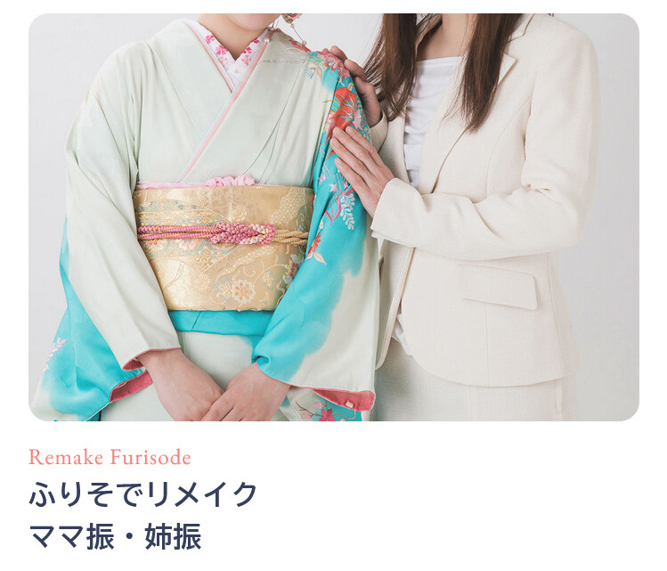 ママ振り