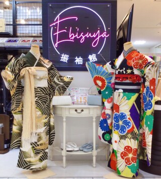 Weekly Special_振袖_49136 | 京のおべべ ゑびすや＆振袖館 Ebisuya　岸和田カンカン店