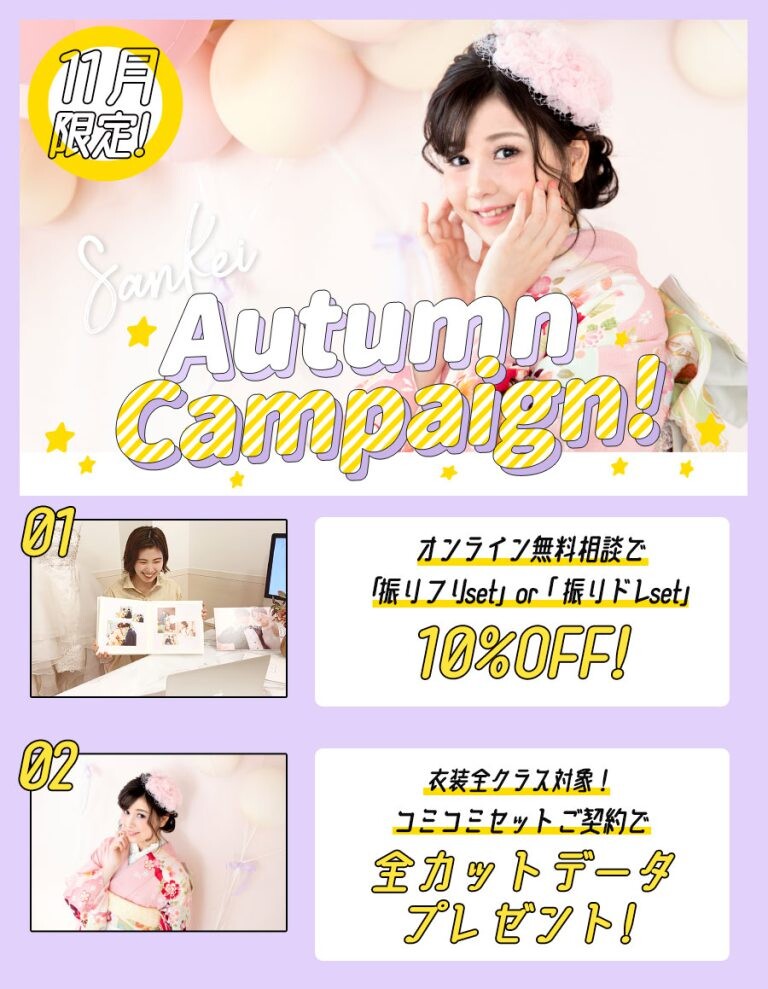 campaign-4-768x989