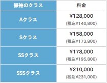 スクリーンショット 2021-04-01 11.01.18