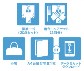 スクリーンショット 2021-02-26 15.38.29のコピー