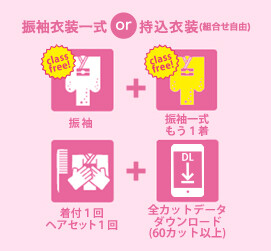 スクリーンショット 2021-02-26 15.53.45のコピー