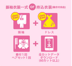 スクリーンショット 2021-02-26 15.54.36のコピー