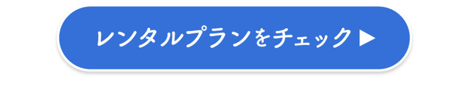 9月成人キャンペーン_さんぱれ共通-19