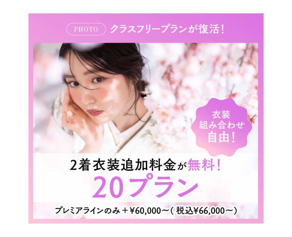 7月成人キャンペーン_さんぱれ共通-18
