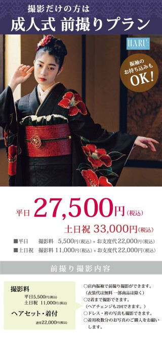 cocco☆プロフ必読　お振袖フルセット　7点セット　正絹　美品 cocco☆プロフ必読 お振袖フルセット 7点セット 正絹 美品 楽天市場