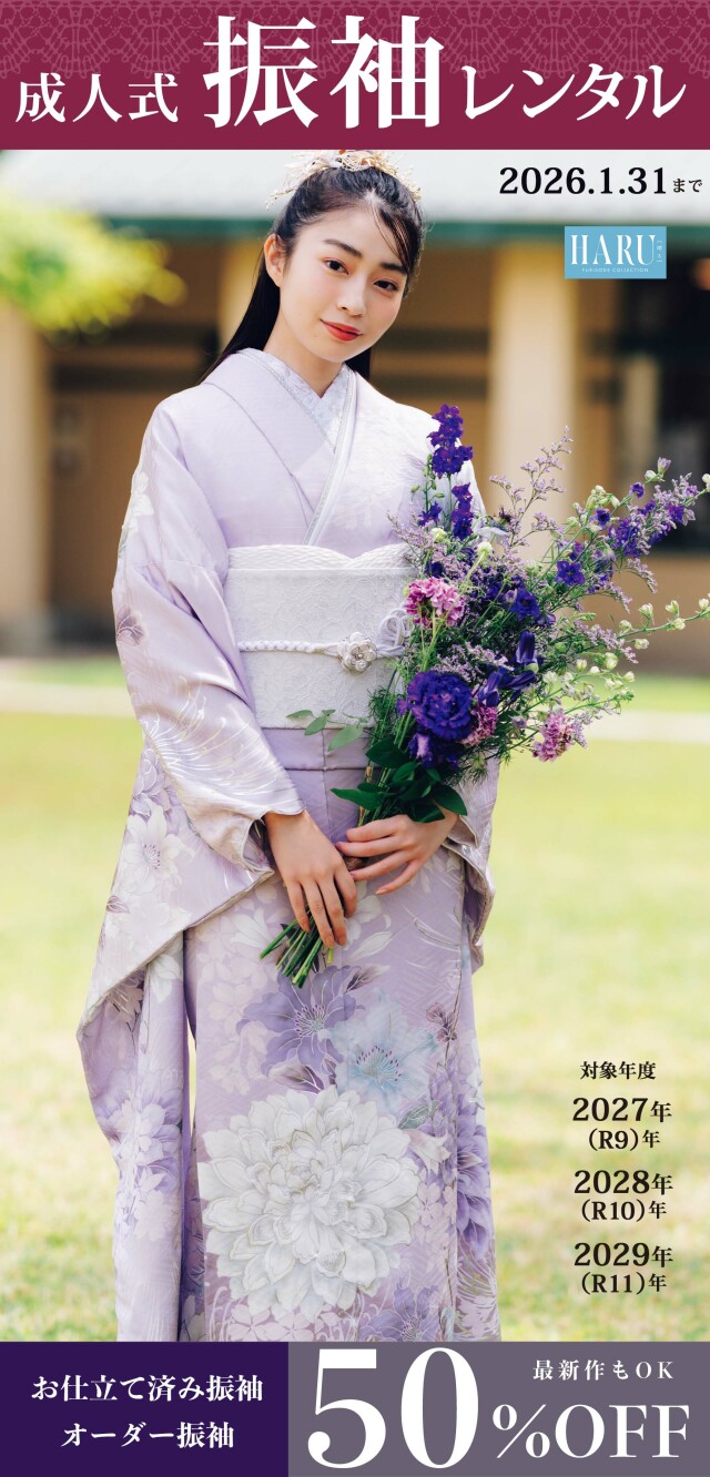 ココロフル ゆめシティ店 / 山口県 の店舗情報 | 人気の成人式振袖