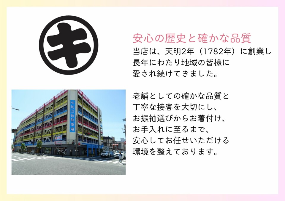 県内一の品揃え 「いわき」では前撮りから成人式までトータルサポート。 ・好評受付中 フォトアルバム ・ドレスフォト あなたの“ステキ”をプロデュースします。.zip - 2ghs