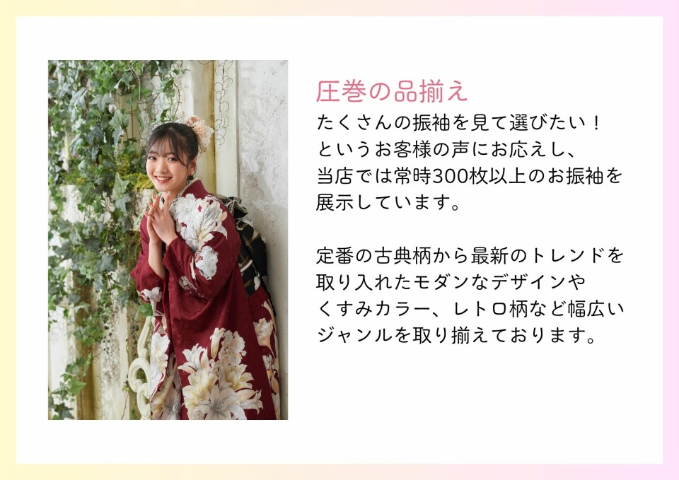 県内一の品揃え 「いわき」では前撮りから成人式までトータルサポート。 ・好評受付中 フォトアルバム ・ドレスフォト あなたの“ステキ”をプロデュースします。.zip - 2
