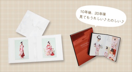 Studio Prinsess Albam2