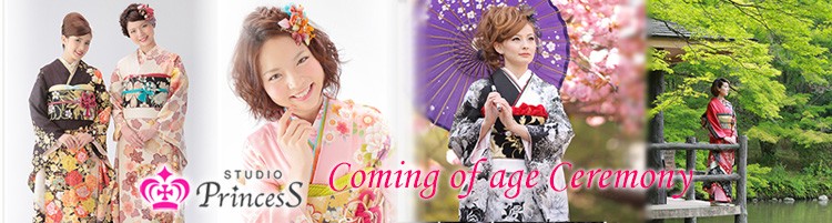 Studio Prinsess 二十歳の写真
