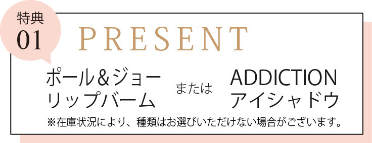 8tokuten-1