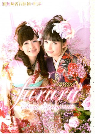 fururu_振袖_15462