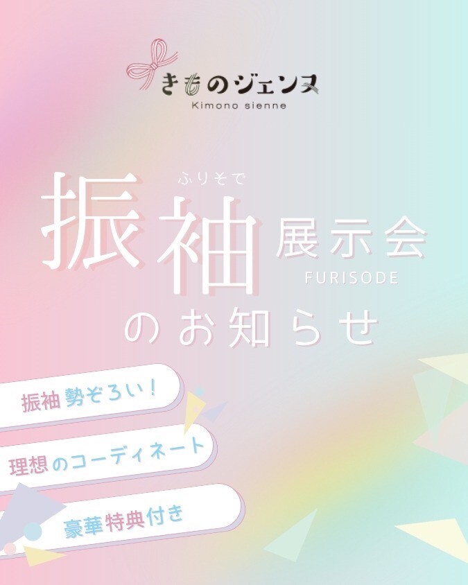 S__48816143_0