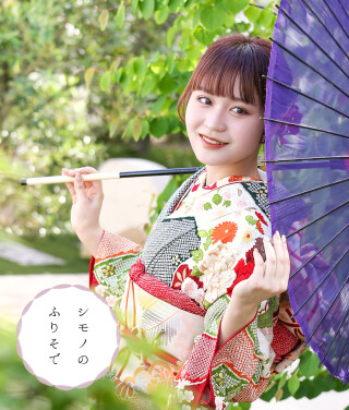 Life photo シモノスタジオ / 大分県 の店舗情報 | 人気の成人式