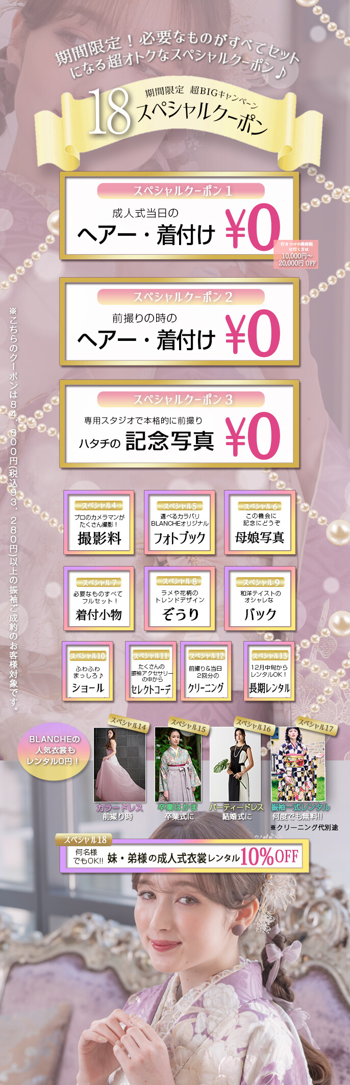 MYふり　④
