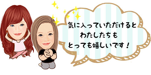 スタッフ セリフ 修正用