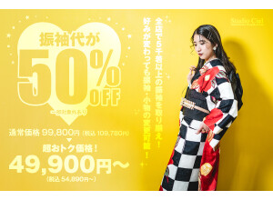 スタジオシエル マリンピア稲毛海岸店の店舗サムネイル画像