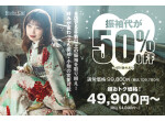 スタジオシエル 我孫子店の店舗サムネイル画像