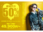 スタジオシエル 我孫子店の店舗サムネイル画像