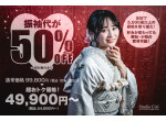 スタジオシエル 我孫子店の店舗サムネイル画像