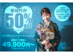 Studio Ciel BIGHOPガーデンモール印西店の店舗サムネイル画像