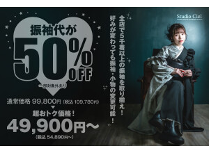 Studio Ciel 岩槻店の店舗サムネイル画像