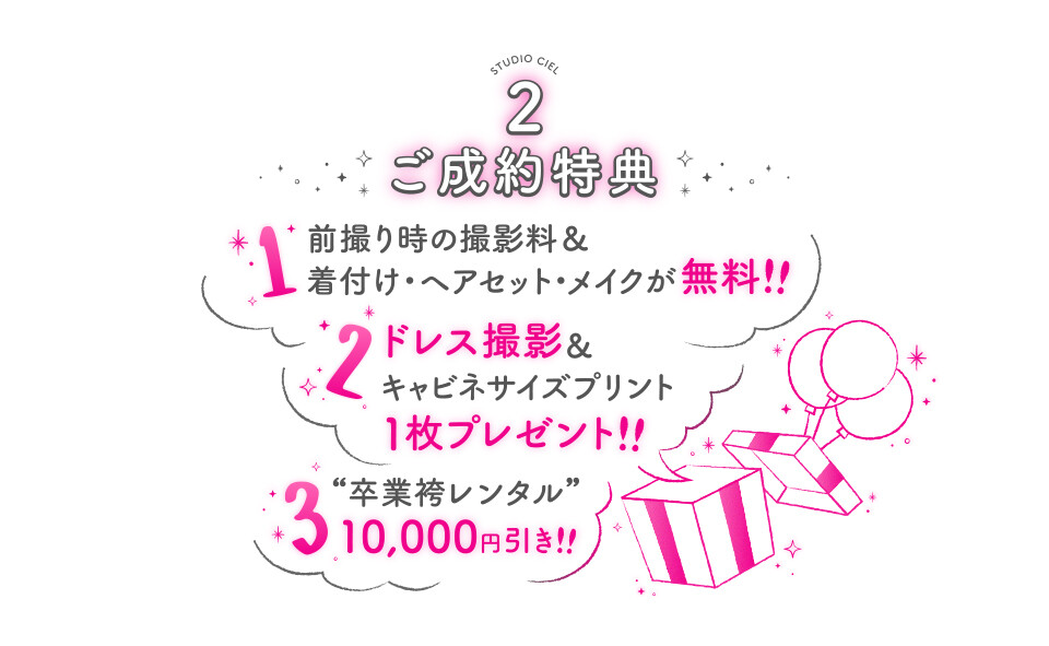 キャットキックマシュマロ様415.振袖7点セット 正絹　フルセット　成人式　三越 はれふりそで～伊勢丹の振袖～ | 三越伊勢丹オンラインストア・通販