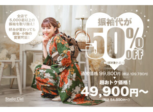 Studio Ciel トナリエふじみ野店の店舗サムネイル画像