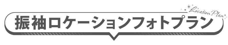banner_location