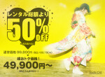 Studio Ciel 石和店の店舗サムネイル画像