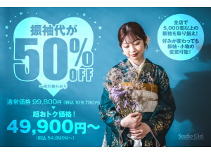Studio Ciel 狭山店の店舗サムネイル画像