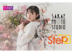 スタジオ ステップ　森町店の店舗サムネイル画像