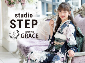 スタジオ ステップ　延岡店の店舗サムネイル画像