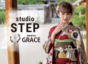 スタジオ ステップ　イオン日向店の店舗サムネイル画像